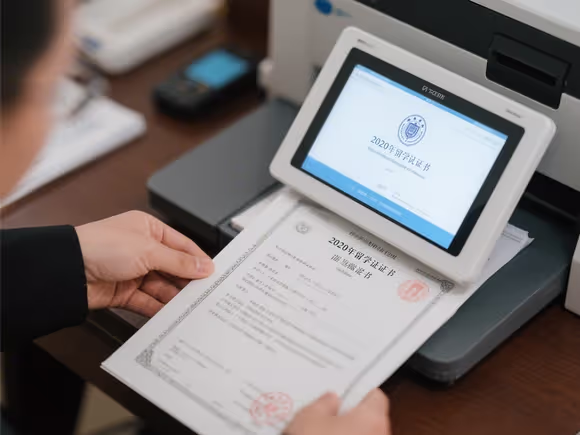 留学认证材料怎么扫描