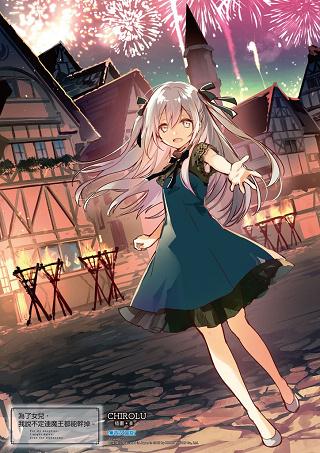 二次元的文字魔法：轻小说如何重塑青少年阅读审美