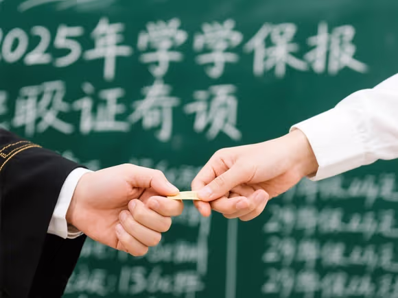 签约可以保留学籍吗