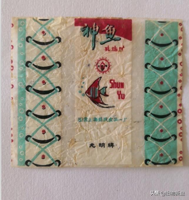 旧书里的糖纸