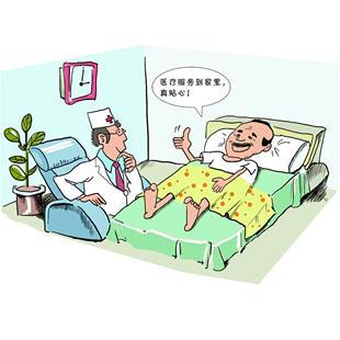 暖阳里的时光褶皱：当代养老图景中的温度与褶皱