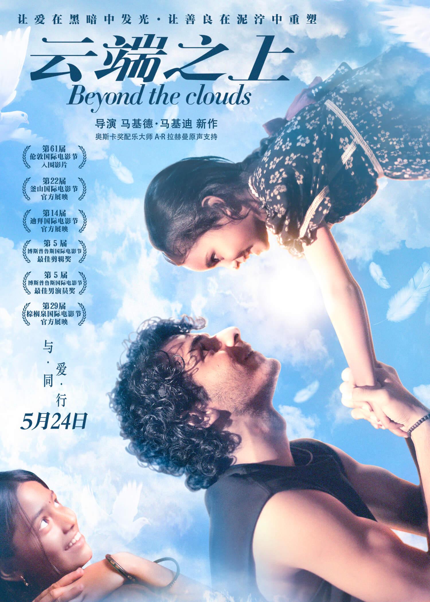 云端之上：数字时代的无形基石与无限可能