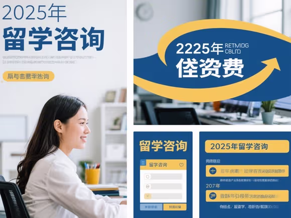 留学中介工作待遇怎么样