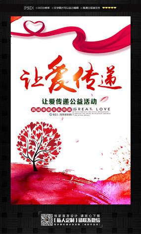 公益之光：在时代褶皱里生长的温暖力量