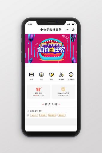 数据的纹路：藏在数字里的生活密码