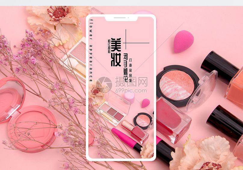 美妆：雕琢时光的艺术，绽放自我的魔法