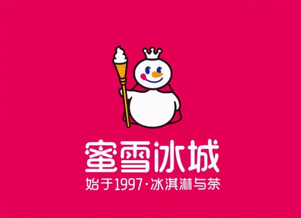 蜜雪冰城：一杯平价甜饮里的商业密码