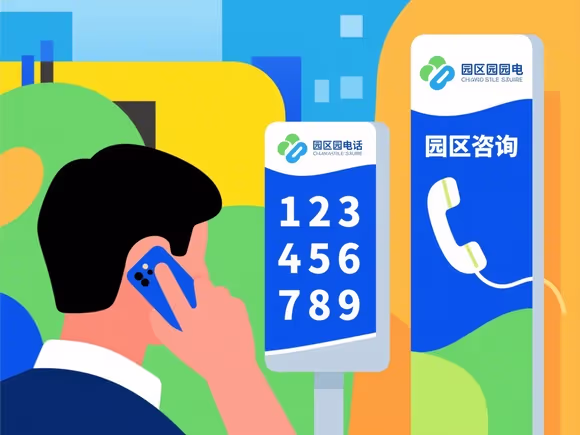 怎么联系留学生创业园