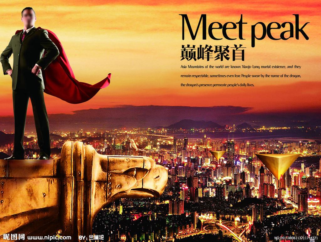 商业地产的破局之道：在变革浪潮中探寻可持续发展路径