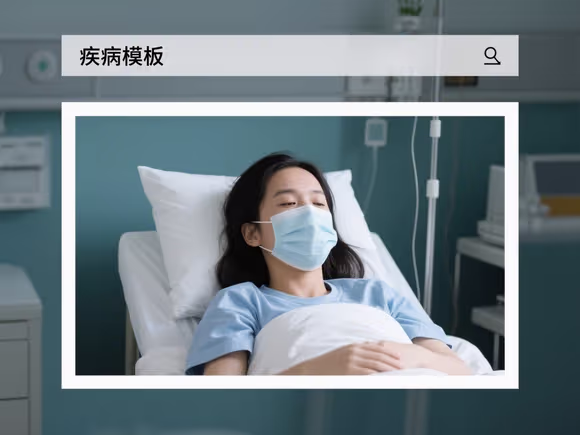 留学病假模板怎么写英语