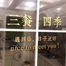 灶台上的四季与舌尖上的光阴