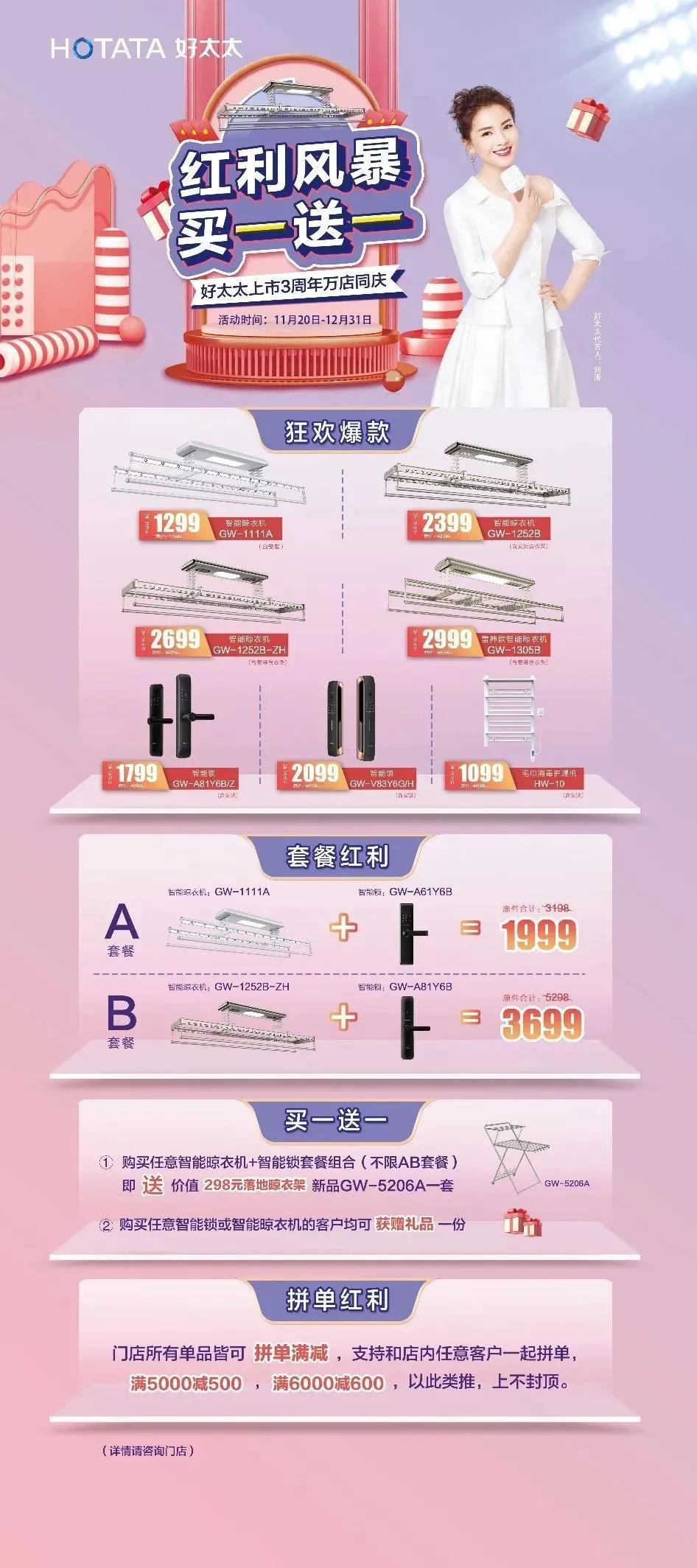 广告圈荒诞实录：当创意沦为自嗨的狂欢