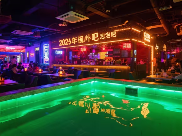 温州泡吧哪里好玩