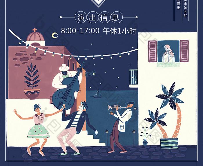 音乐剧：用旋律与肢体编织的奇幻梦境