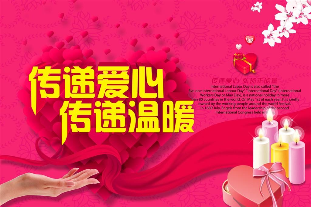 善意的涟漪：慈善如何在时代浪潮中生生不息