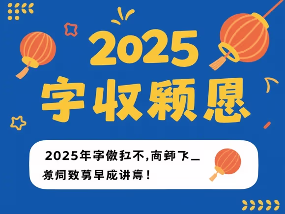 留学祝愿文案怎么写啊