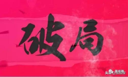 新零售的破局与重构：当技术洪流撞上消费潮汐