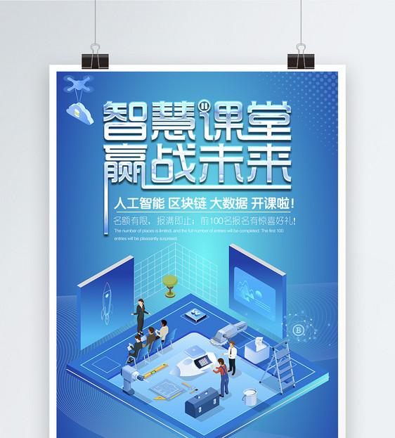 当黑板遇上数据流：教育信息化正在悄悄改变我们的学习方式