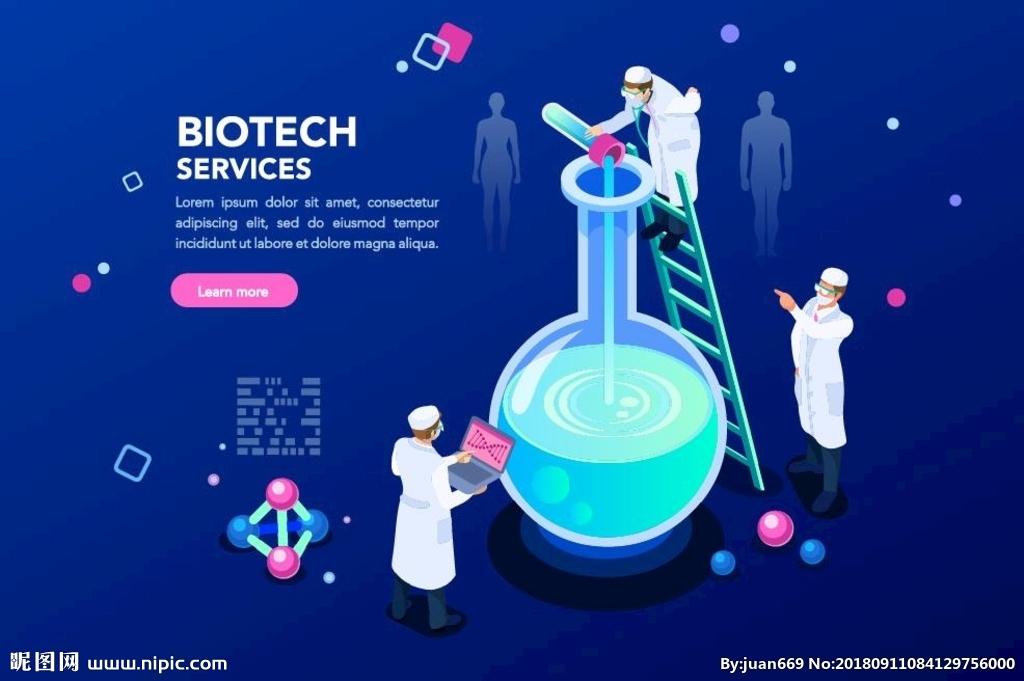 生物技术：解码生命的奇妙旅程