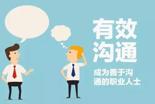 沟通的艺术：跨越心墙的桥梁