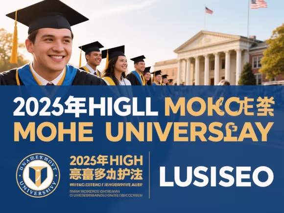 高中怎么准备大学留学