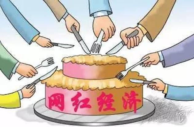 流量潮汐里的网红经济：一场没有终点的造浪运动