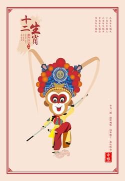 吵吵闹闹要四九,一声不响去偷鸡打一生肖