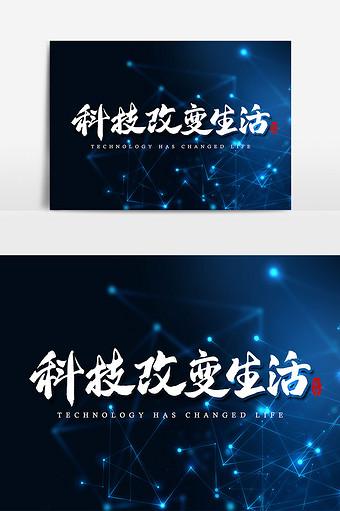 科技这东西,悄悄改变我们生活的那些小细节