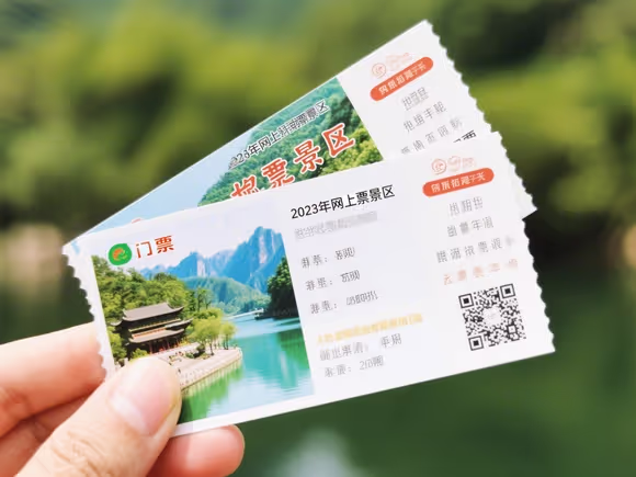 怎么网上订购景区的门票