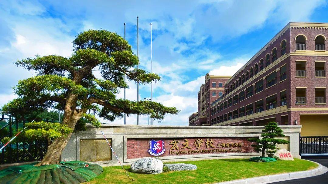 在文化交融中构建未来教育图景 —— 国际学校的实践与思考