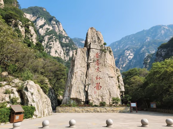 中岳嵩山有什么景点