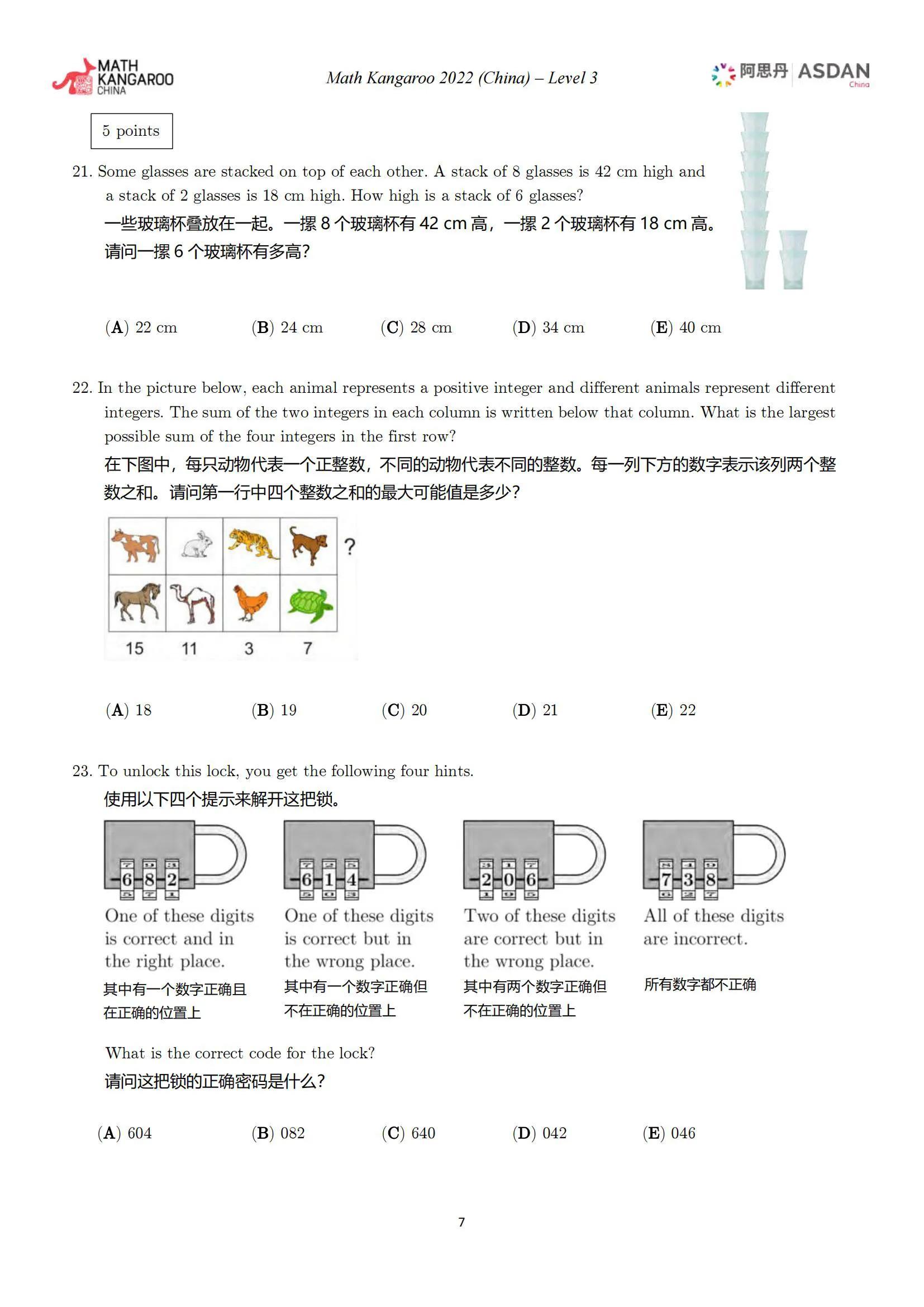 https://www.x-new.cn/zhuanti/daishu/