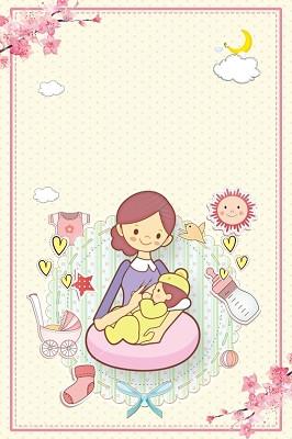 母婴领域的多元镜像：消费、科技与观念的时代交织