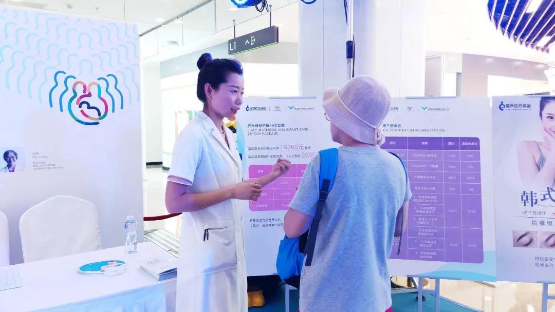 科学守护生命之初：现代母婴照护的多维探索与实践