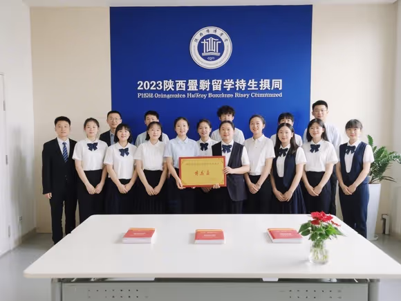 陕西博呈留学靠谱吗
