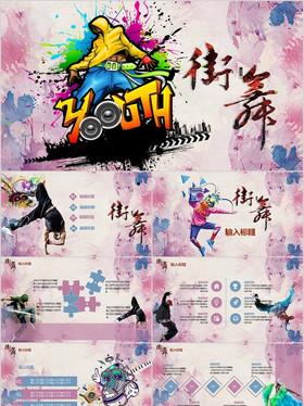 街舞科普：常见问题解答