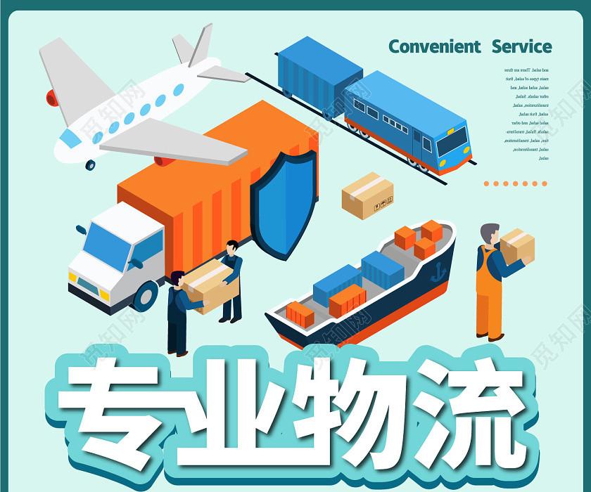 物流网络如何重塑现代商业与生活图景