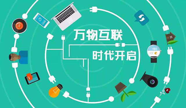 万物互联时代：当智能感知编织起数字文明的新经纬