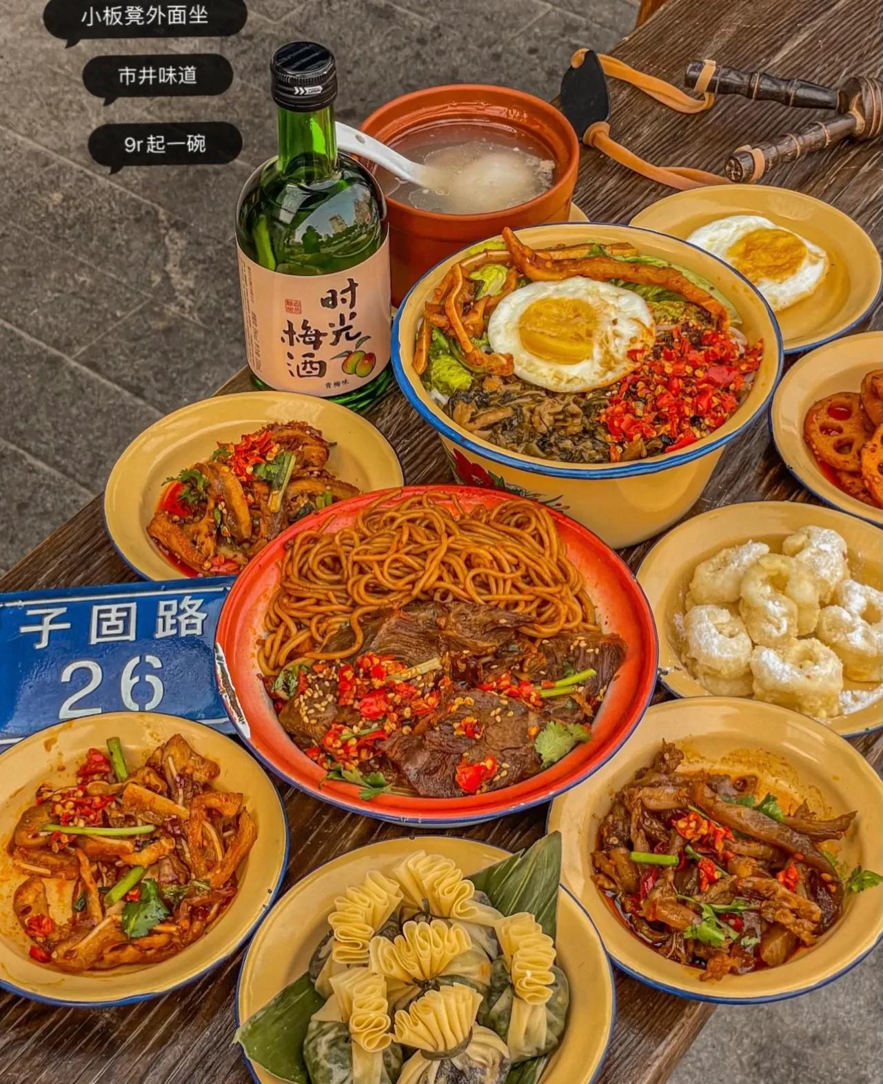 金陵烟火处：老门东美食寻味记