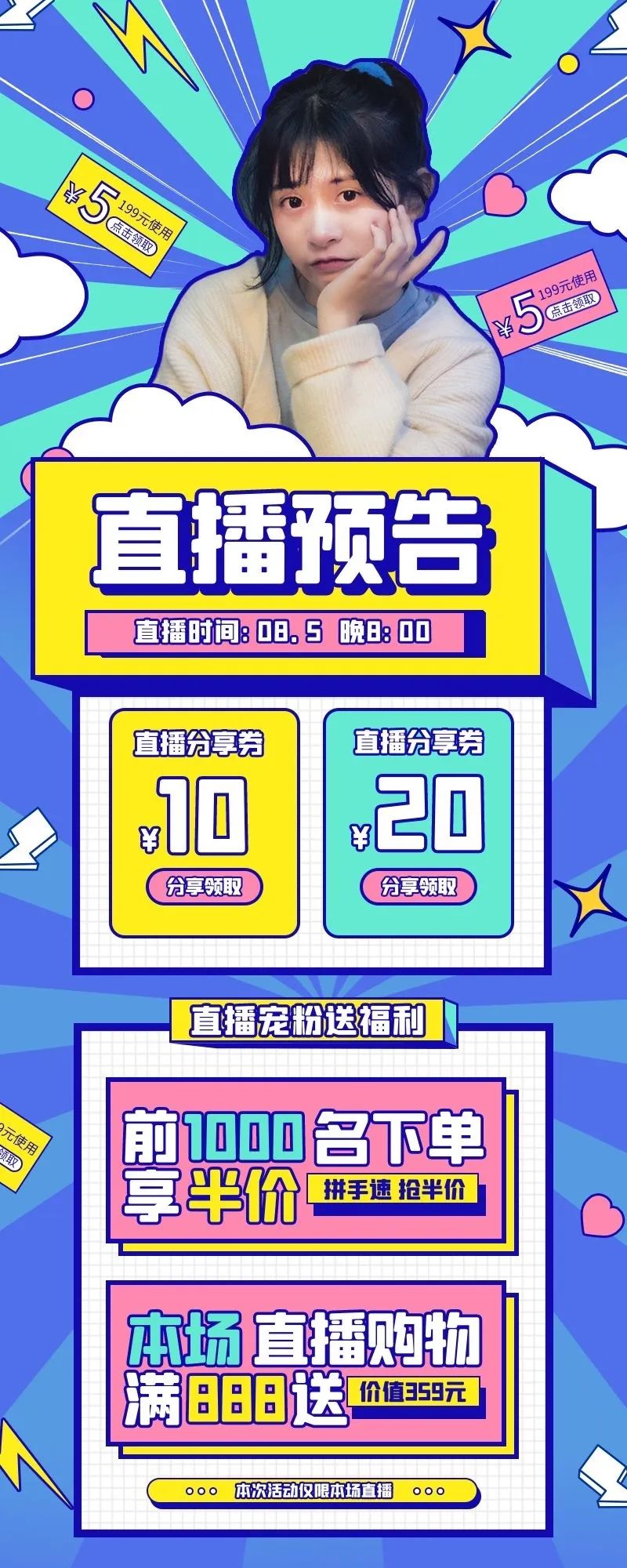 拆解那些刷屏的爆款,原来逻辑藏在这些细节里