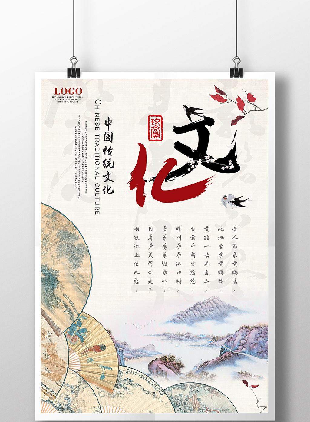 文化这盘 “大杂烩”：藏在生活缝隙里的快乐密码