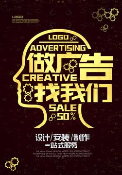 广告的多维演进与时代价值探索