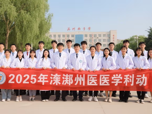 沧州医学留学生多吗