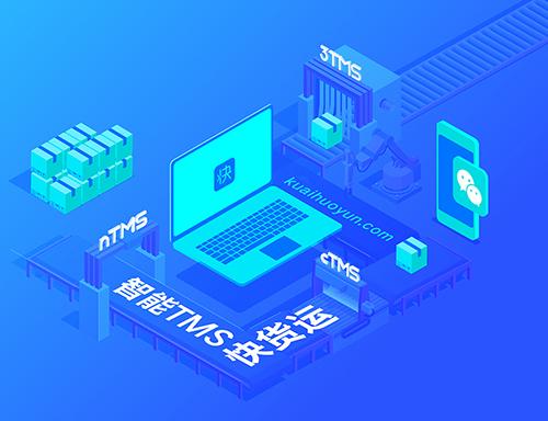 物流行业的智能升级：技术驱动下的效率革命与模式创新