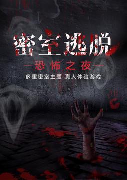 当我们钻进密室：那些笑到打鸣的解谜日常