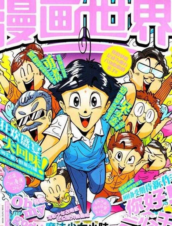 笔尖划过纸面时，那些会呼吸的线条