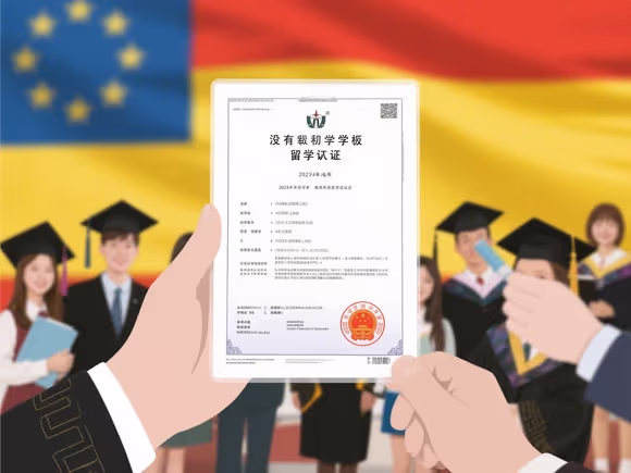 没有学籍留学认证有影响吗