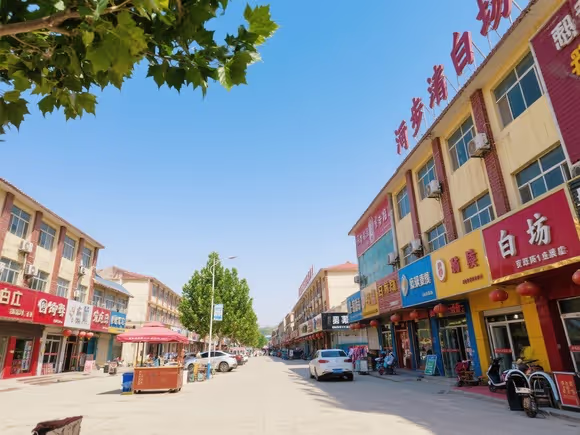 任丘白沟哪里好玩