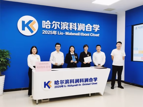 哈尔滨科润留学怎么