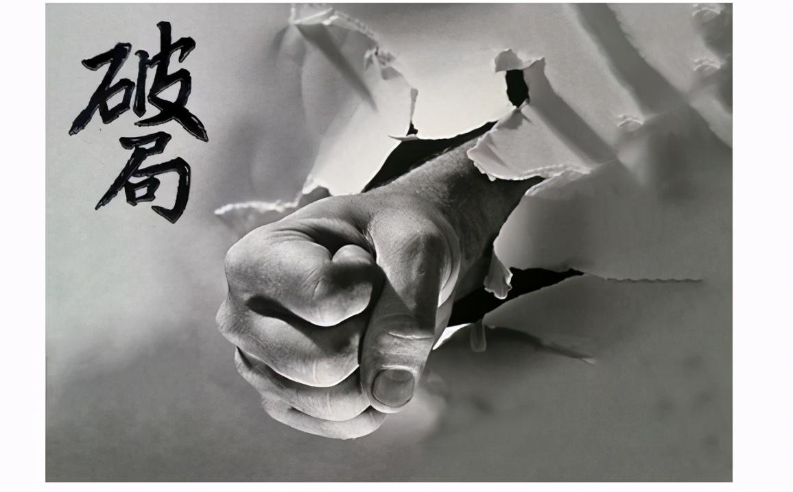 ‘储晋阁：破局思维在动态实践中校准人生航向’的缩略图